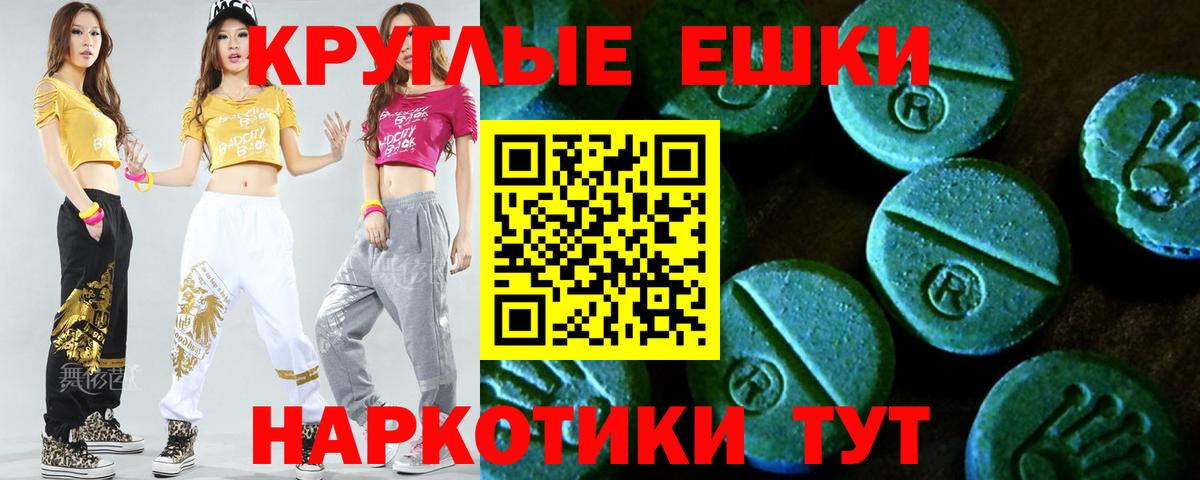 Ecstasy Дубай Курчатов