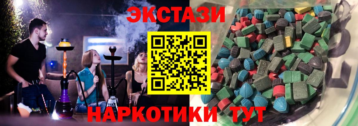 kraken ССЫЛКА  ЭКСТАЗИ VHQ  ЭКСТАЗИ  Курчатов  Вход с VPN  Ecstasy Punisher 
