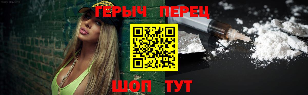 Героин афганец Курчатов