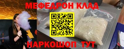кокс Кинель