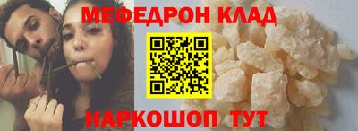 амфетамин Кингисепп