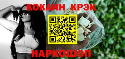 кокс Кинель