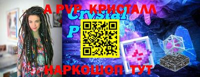 кокс Кинель