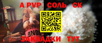 кокс Кинель