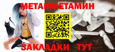 амфетамин Кингисепп