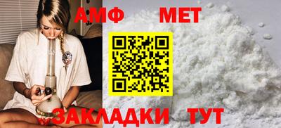 амфетамин Кингисепп
