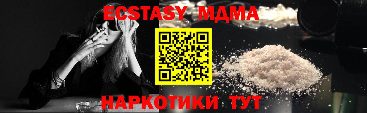 Бошки Шишки  Курчатов  КОКАИН  ГАШИШ  МЕФ кристаллы  Вход с VPN 