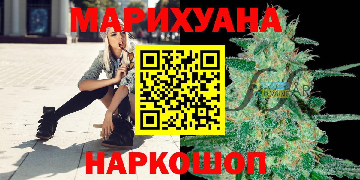 Бошки марихуана Bruce Banner  Конопля OG Kush  Вход с VPN  Курчатов 